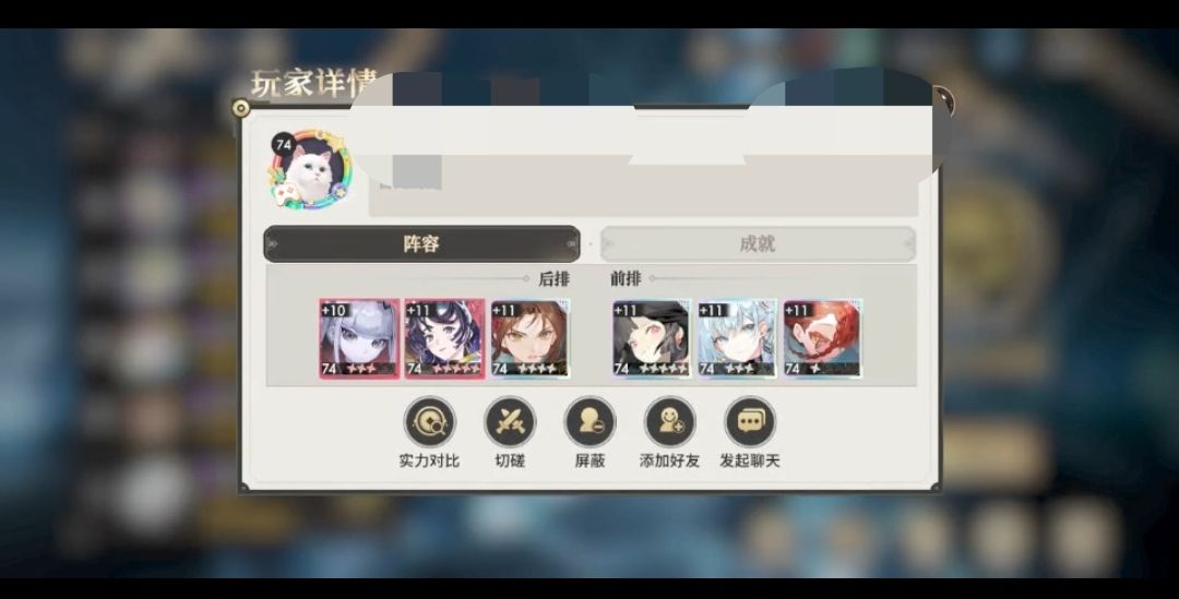 浅析如何防极限郭锦阵容 2