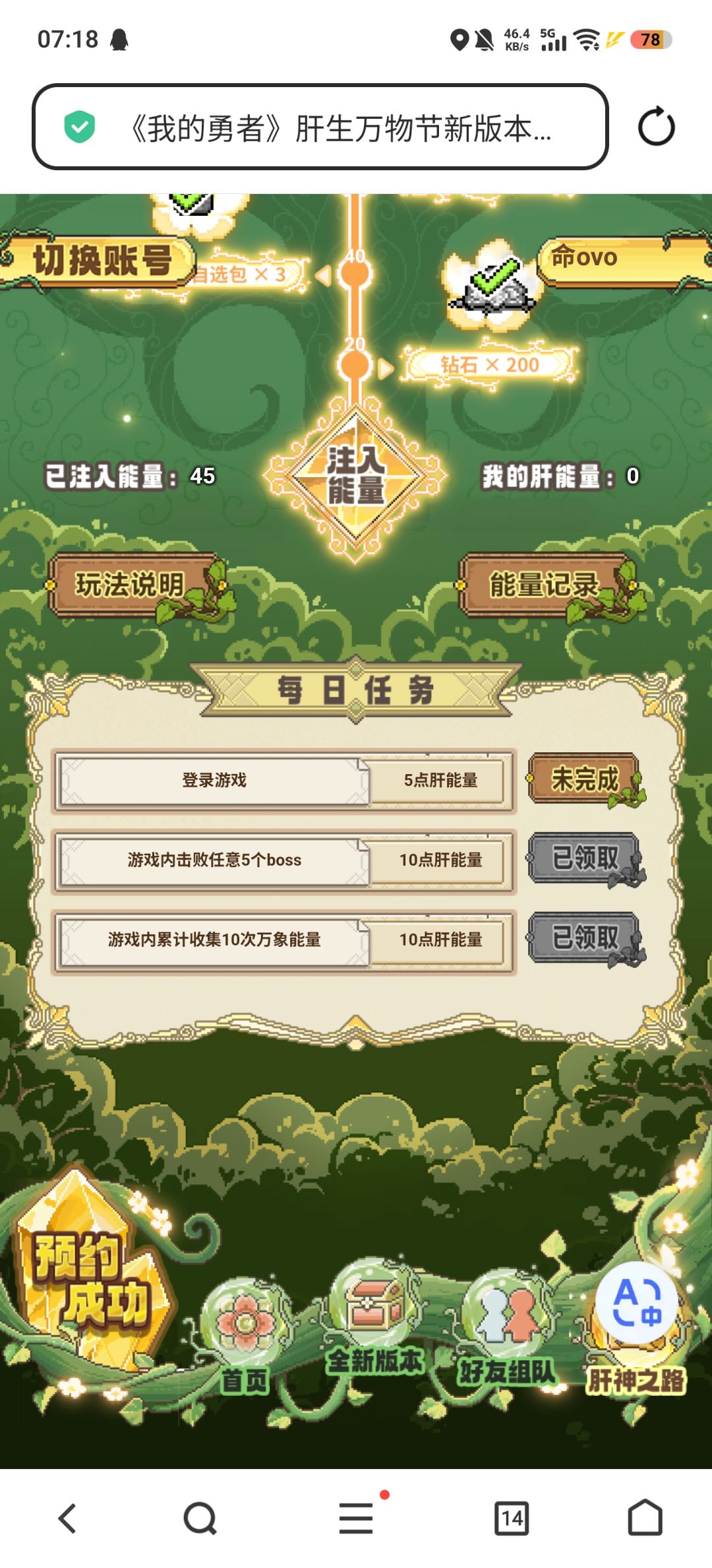 有点意思 1