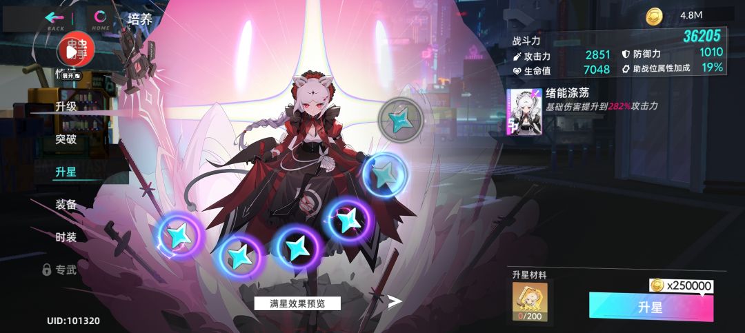 小白 1