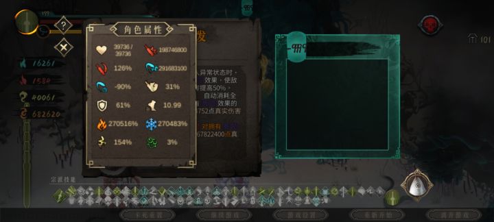 现在点卡死重置，是真的卡死了截图