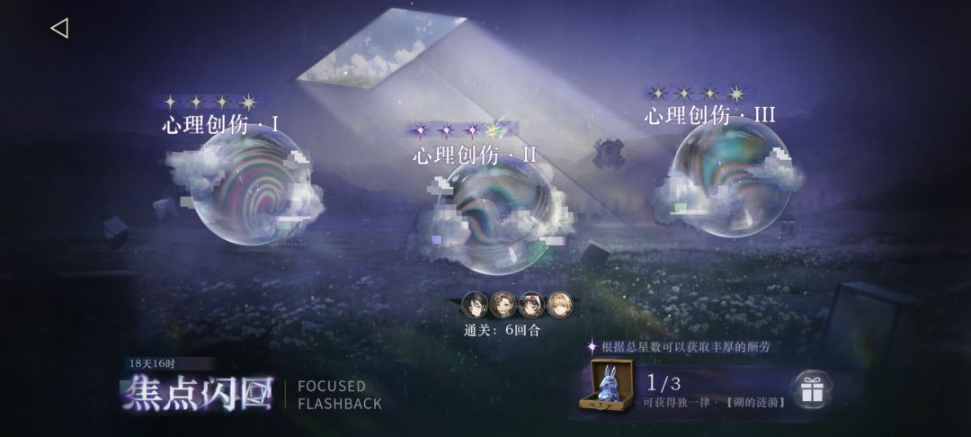 新模式已经力竭 歇了歇了 1