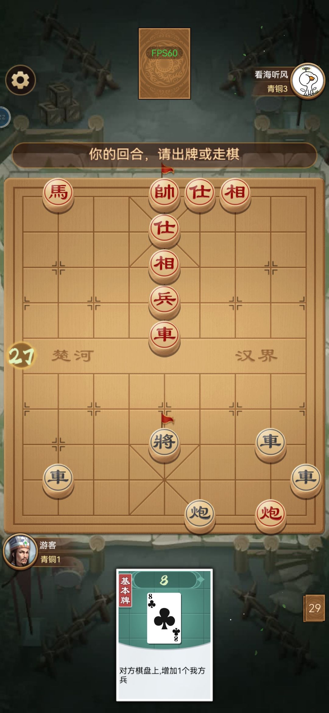 人机熬鹰是吧？ 2