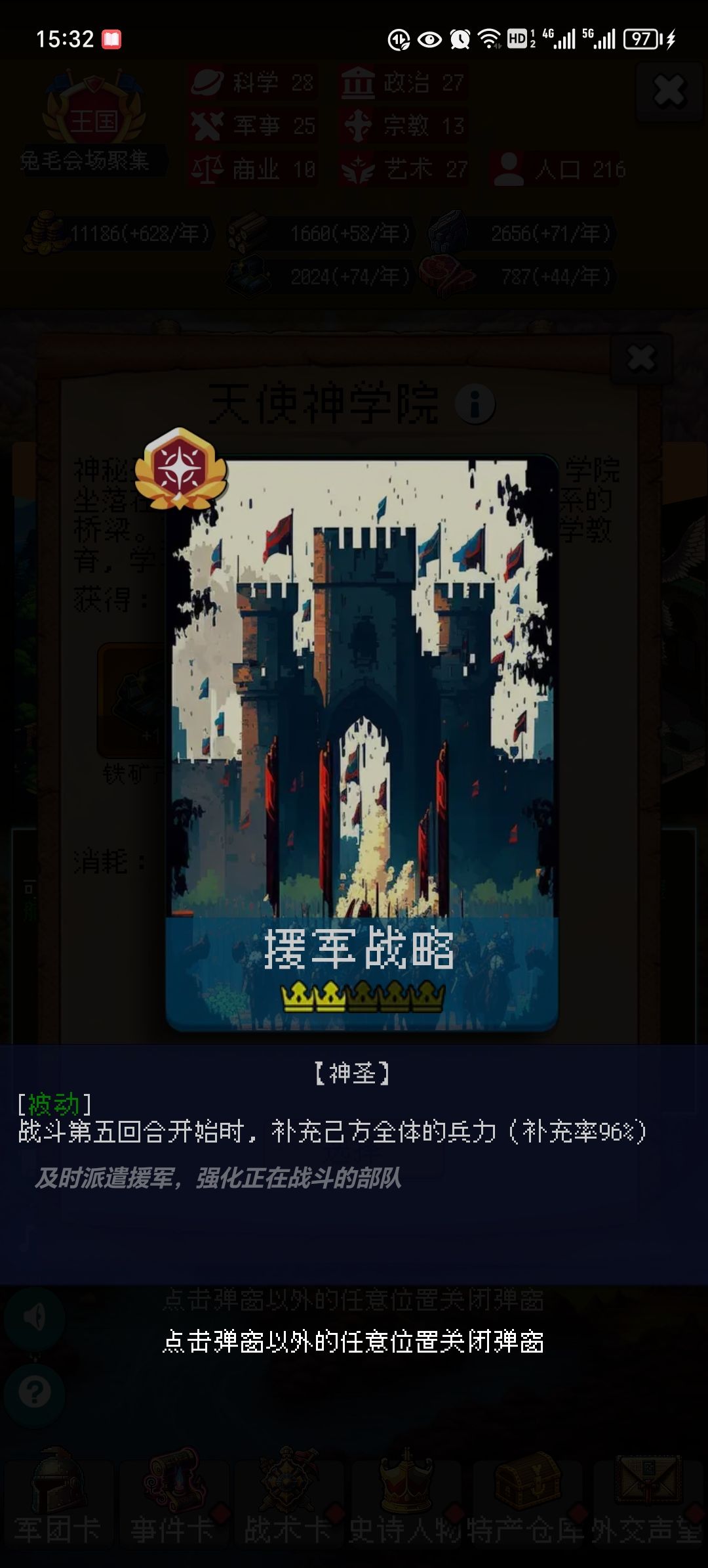 问下大佬们~ 1