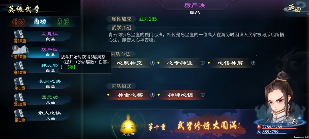 动态图片 8