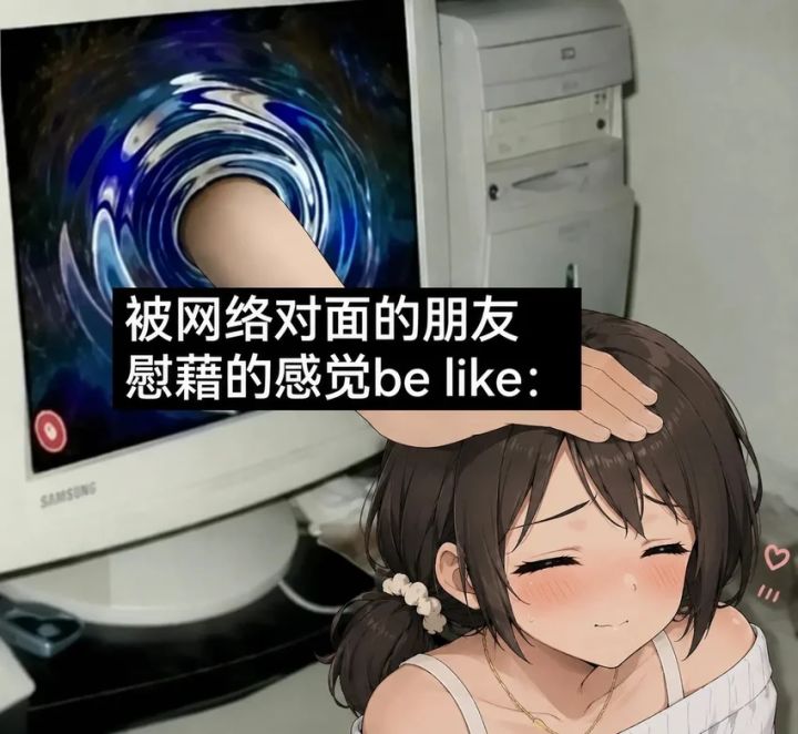 欢迎组队喵截图
