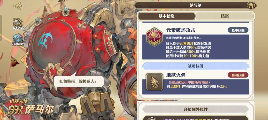 萌新主玩库伊的感受给后人的建议 1