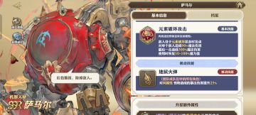 萌新主玩库伊的感受给后人的建议