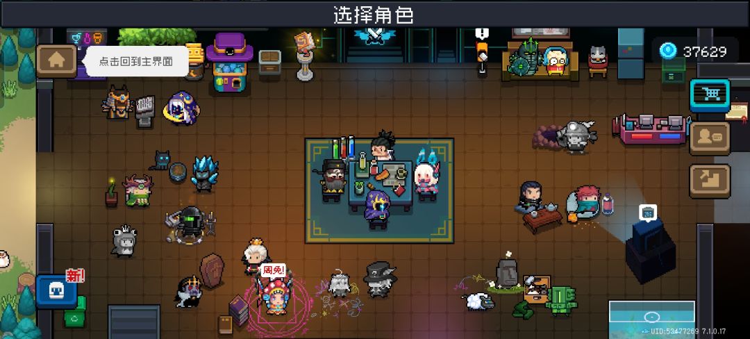 怎么创两个服务区的号啊？ 2