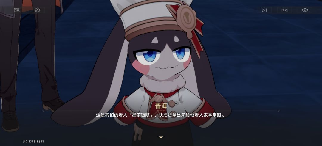 星芋波波帕 2