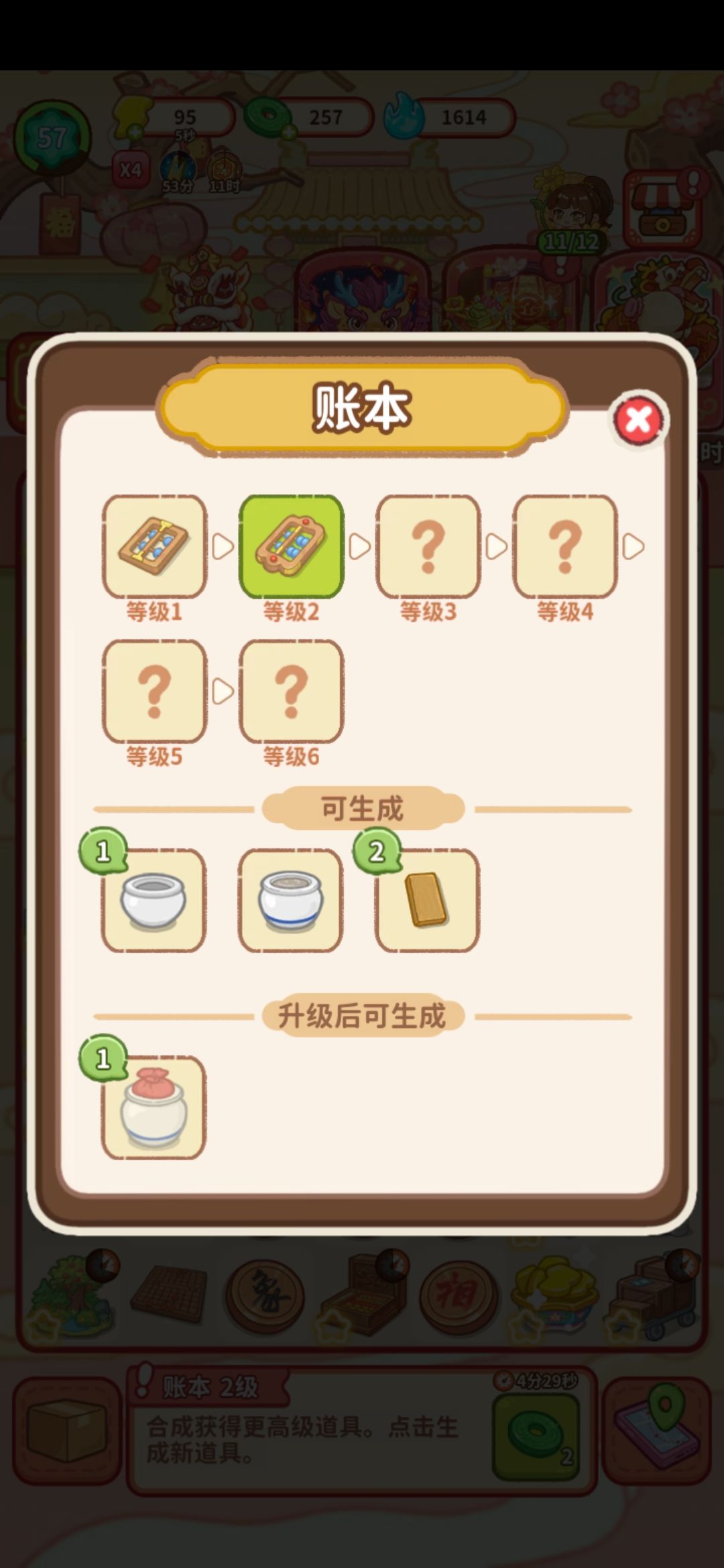 纸,你真的坏事做尽阿 1