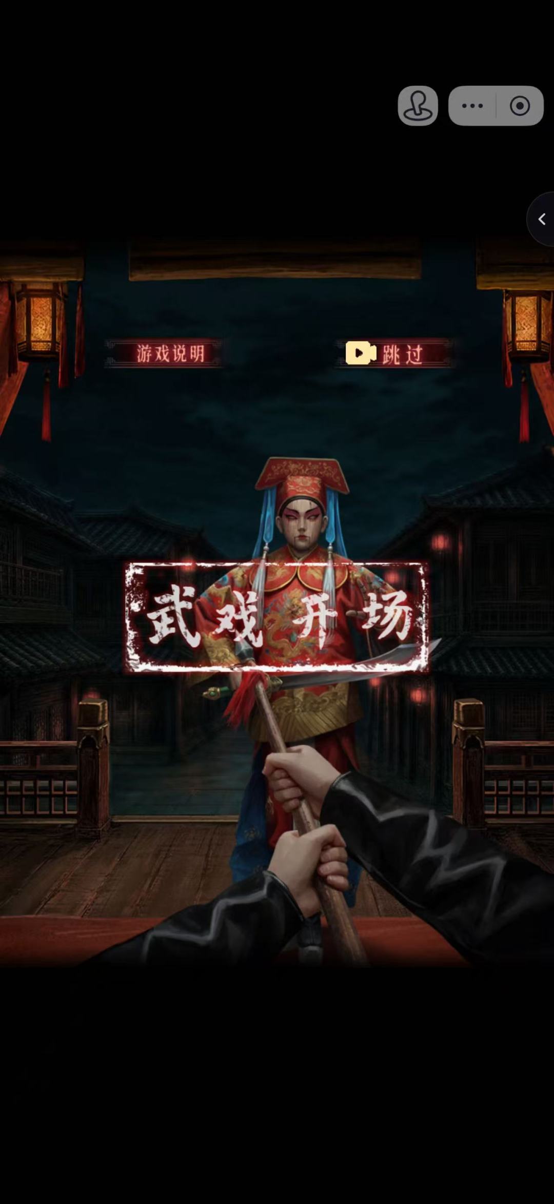诡偶第五章 14