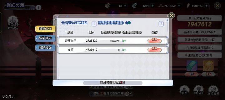 来个六万+的截图