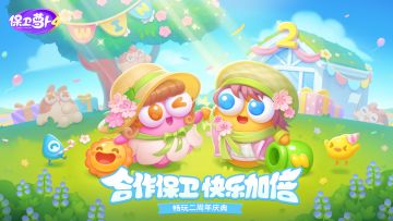 7月18日，双人活动「最佳拍档」限时开启！