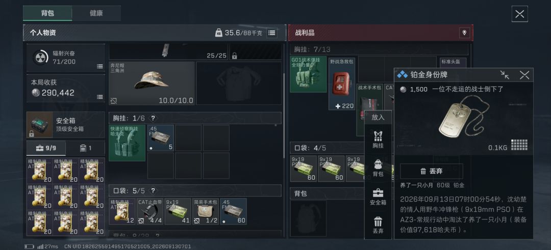 一到周末 2