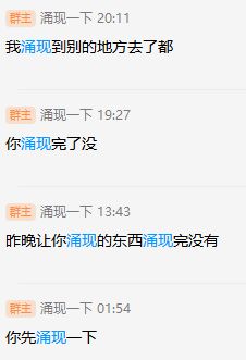 《关于涌现的运动》 1