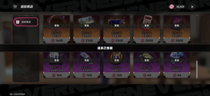 一分钟两千到四千币教程截图