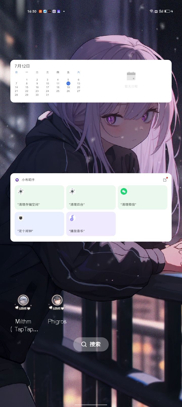 衍生体 1