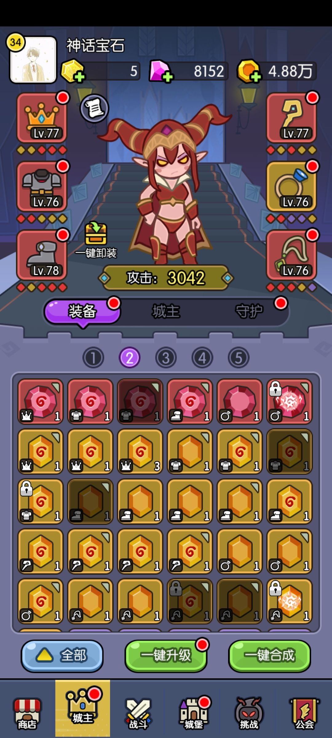 求工会 1
