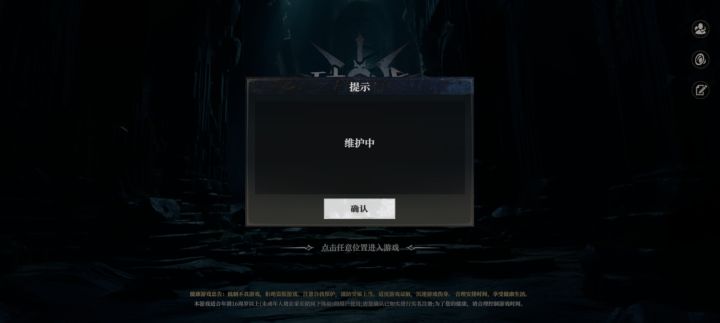 能不能行?截图