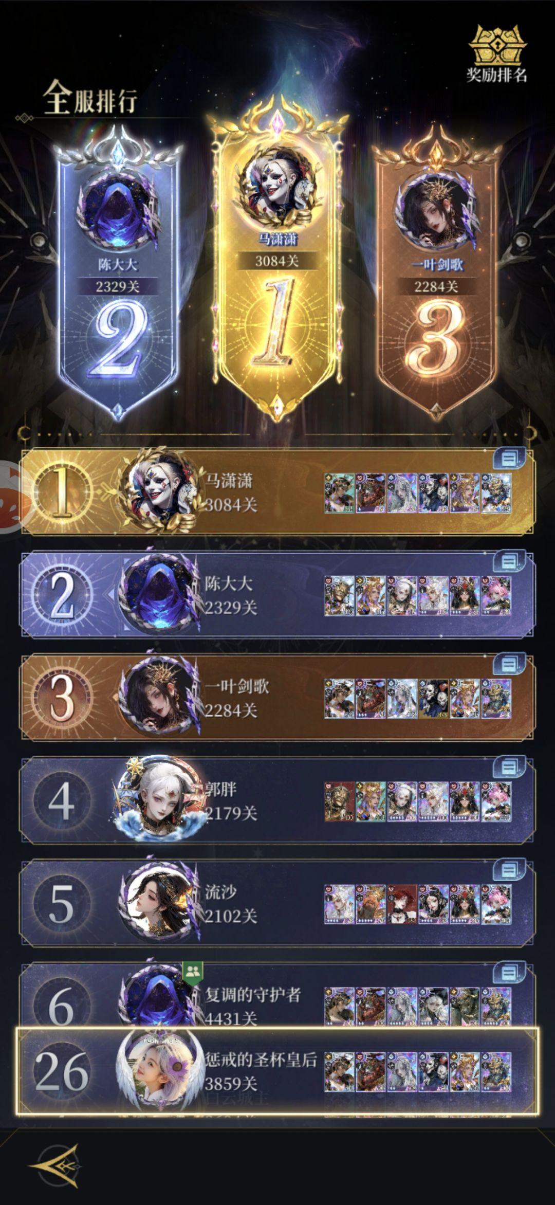 就问bug不bug 3