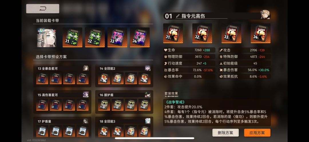 千呼万唤始出来 3