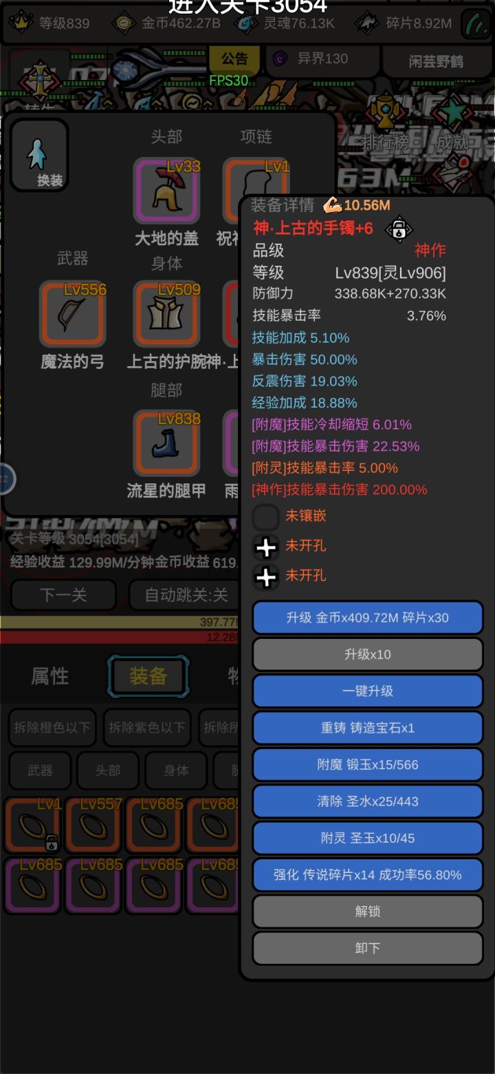 这个怎么样？截图