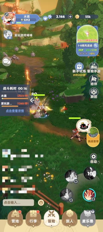 开服必看〖小技巧〗