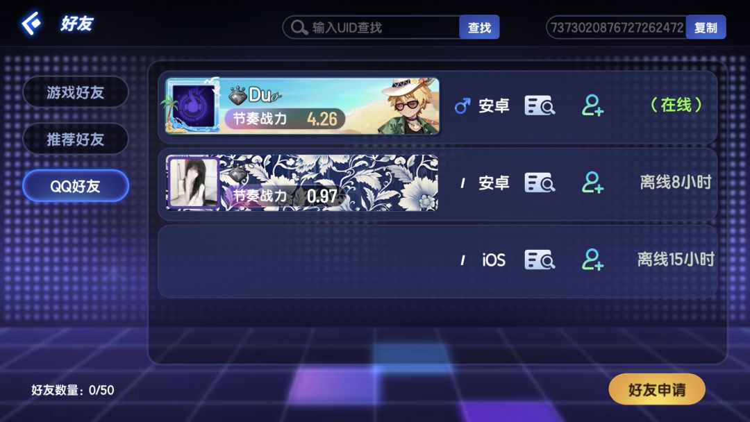 这两个名牌怎么获得的呀 2