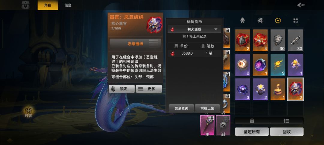 话说有人缝纠缠头么 1