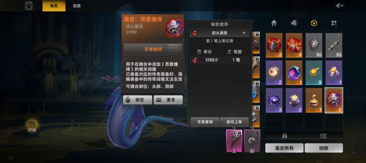 话说有人缝纠缠头么截图