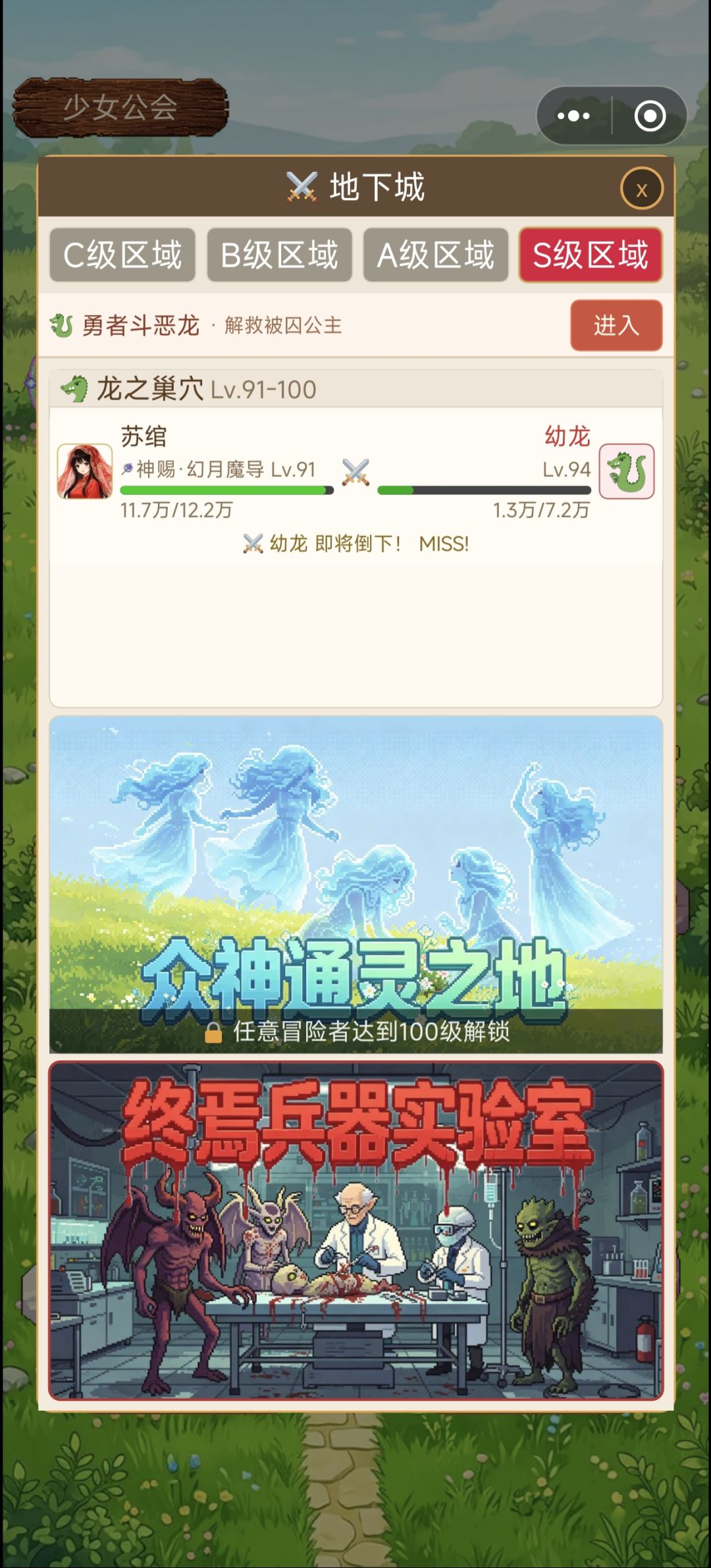 没解锁是bug吗 2