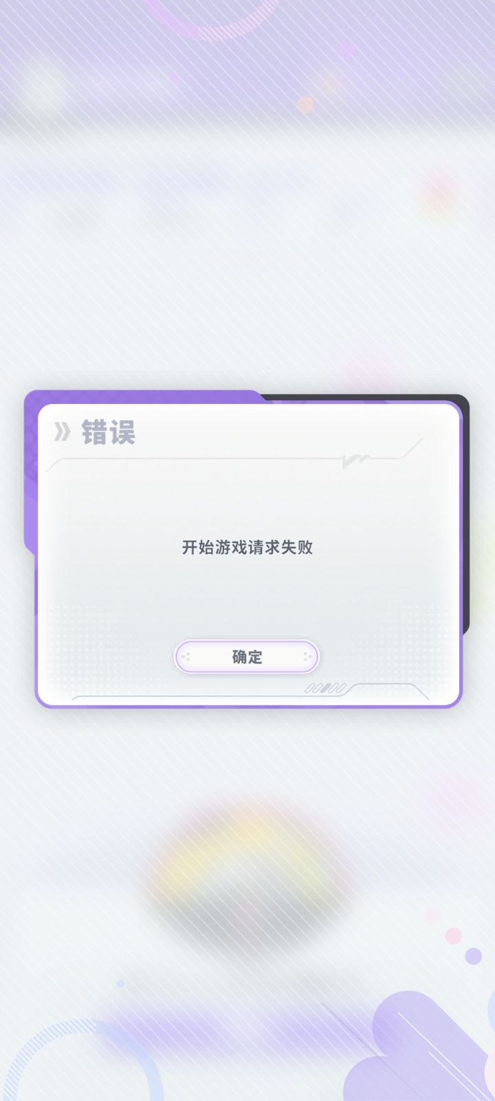 疑似土豆服务器 1