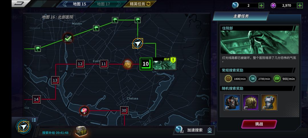 推不动了,卡了两天了 2