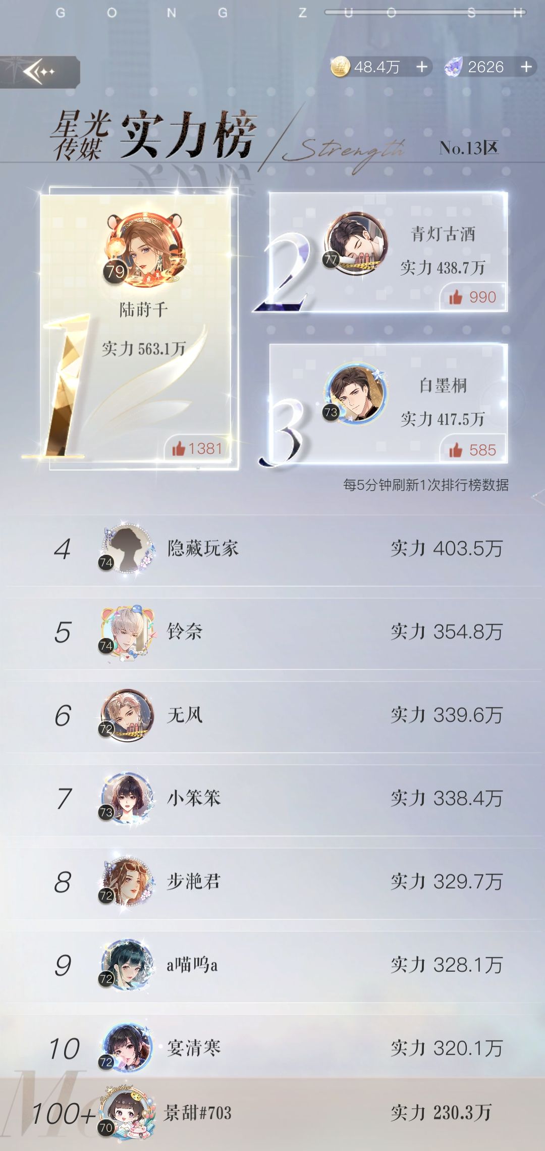 动态图片 4