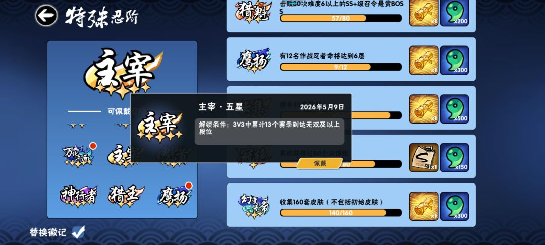 至此,忍生已无遗憾 2