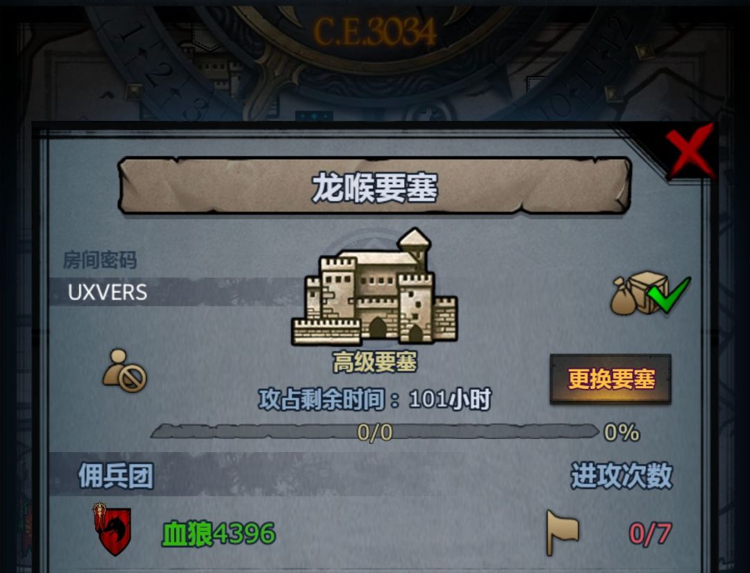周车 1