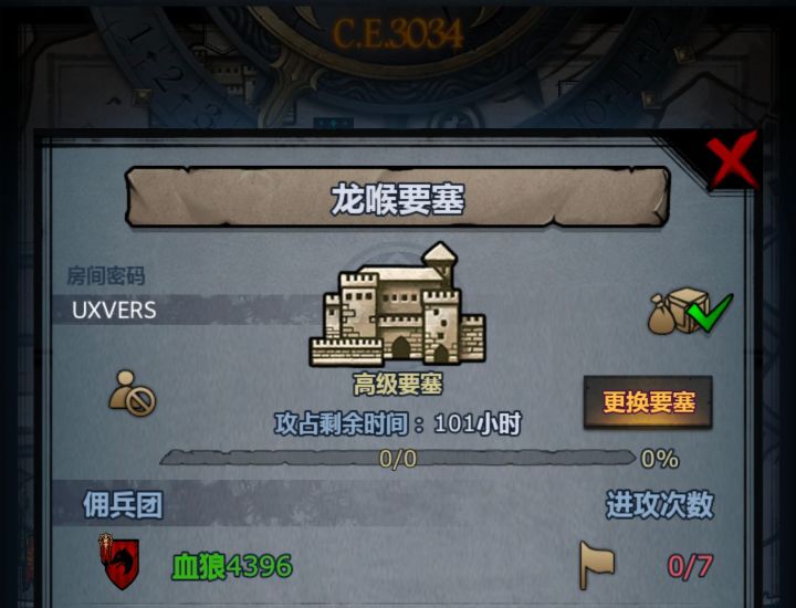 周车截图