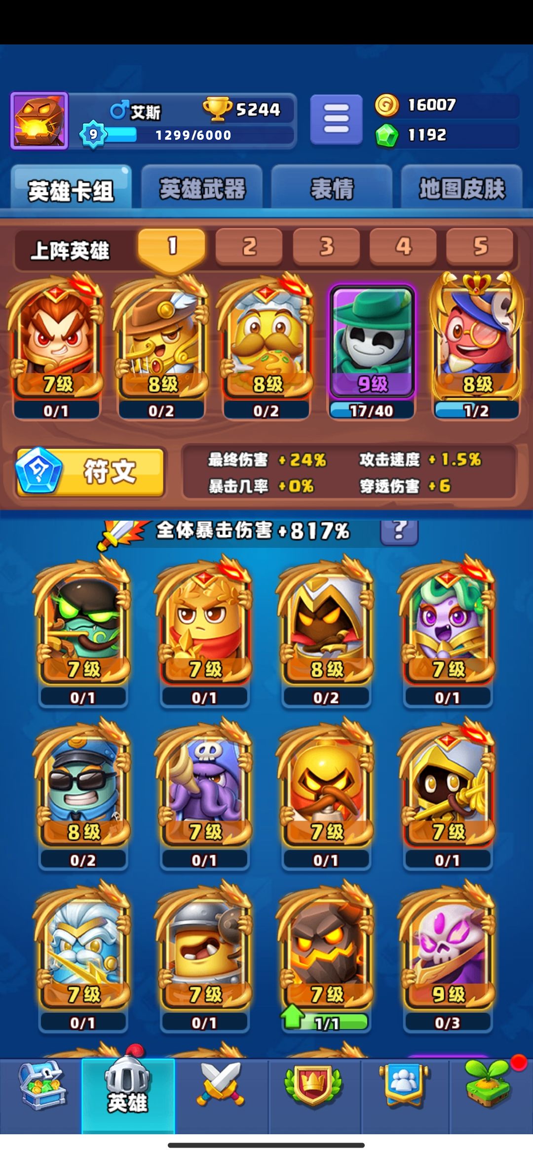 求教 1