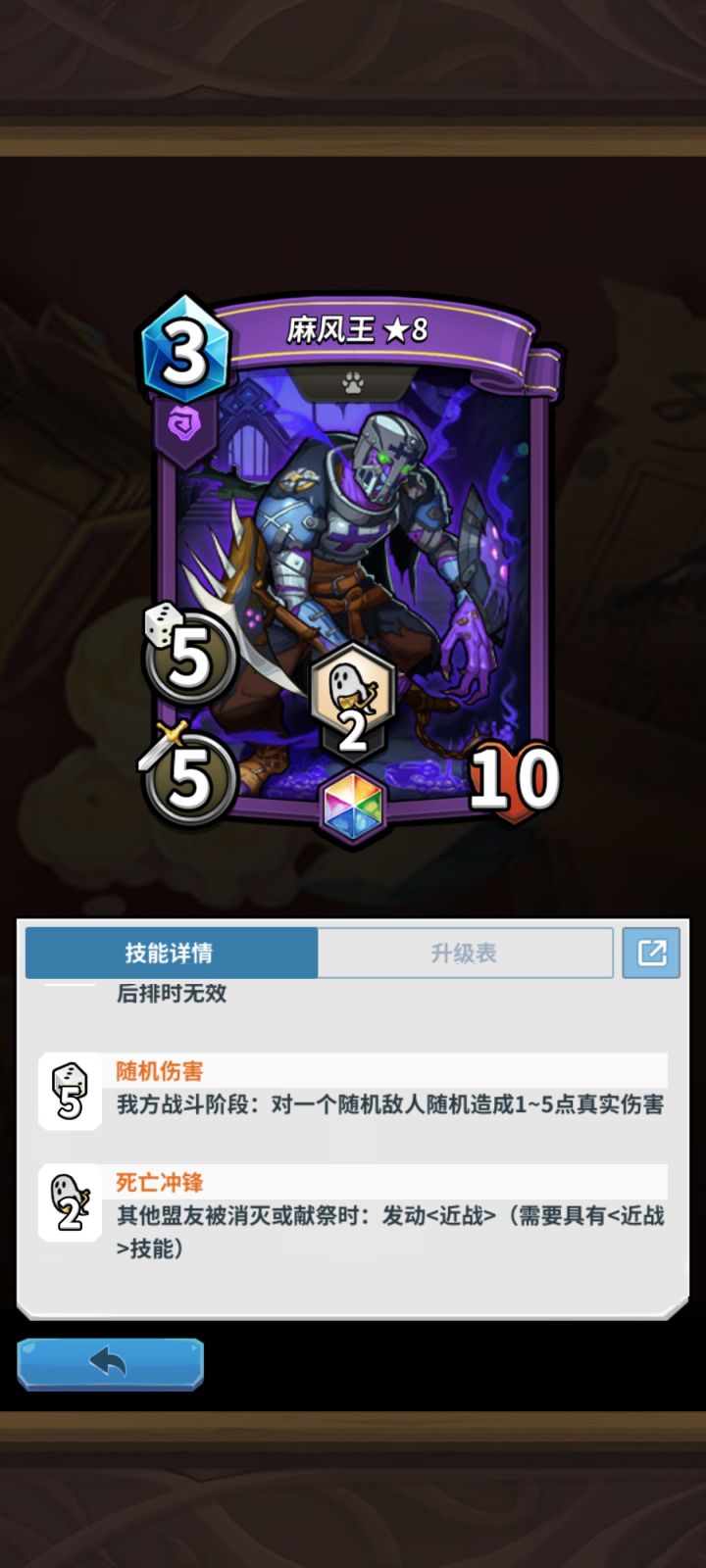 这个词条啥意思?截图
