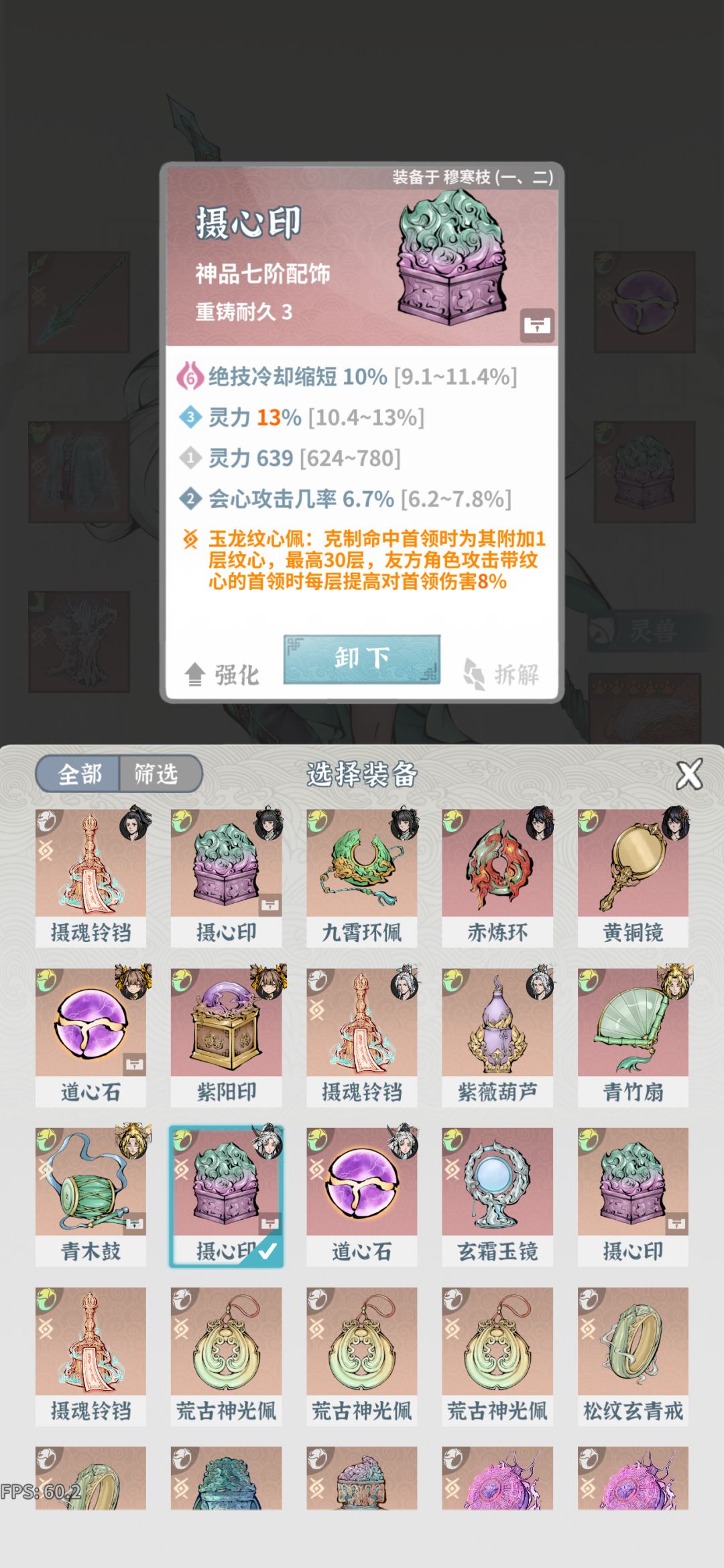 动态图片 7