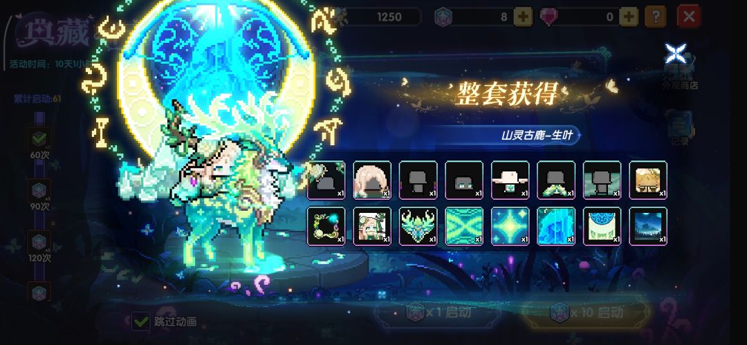 记录 1