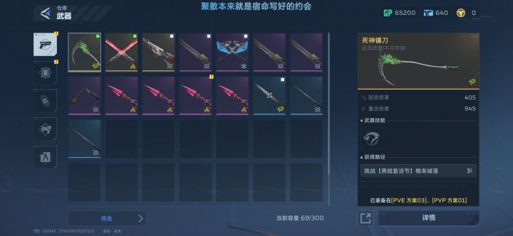 这很诡异你知道吗?截图