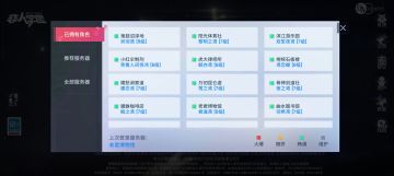 手把手白嫖教学，主打一个精打细算