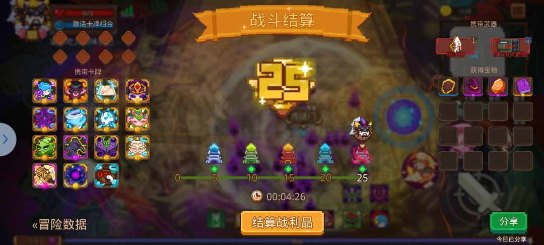 落地猴期历练卡组 2