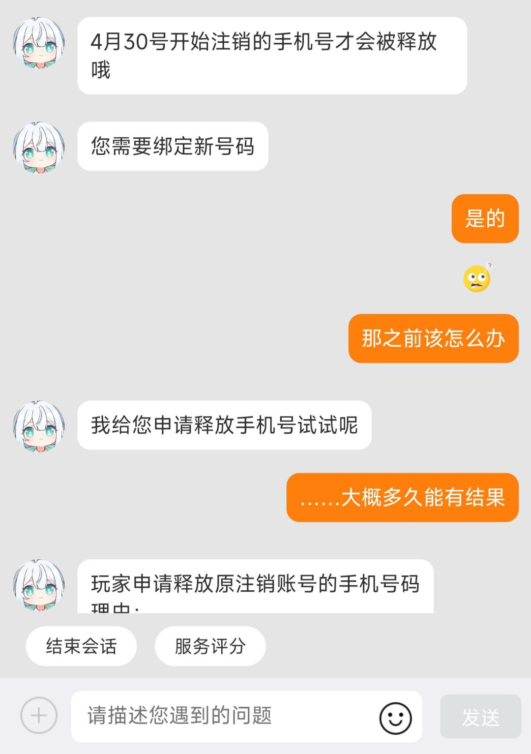 你游,我不配好吧 1