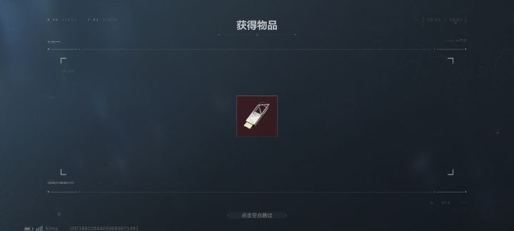 哈，物流箱子出红了截图