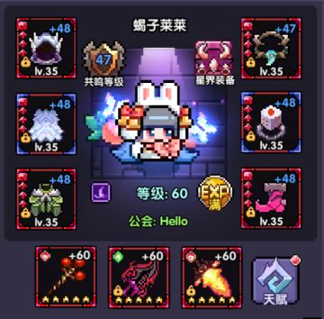 【霍格沃兹魔法学园】魔剑小怪大秘境攻略