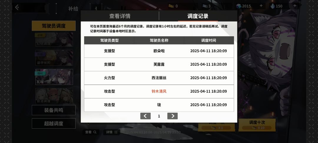 乱喵一团的限定池是没有保底吗？ 2