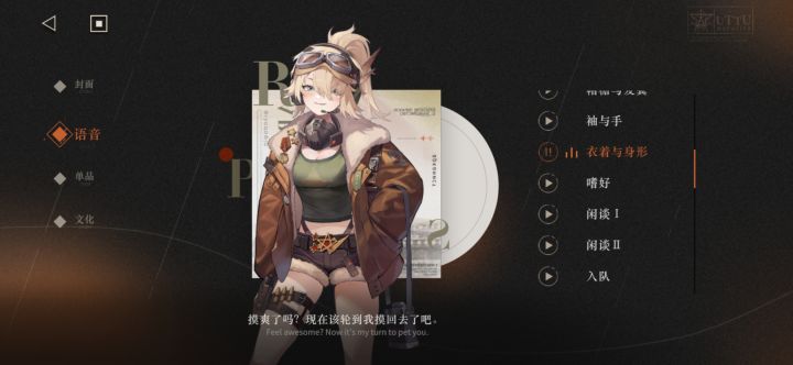 谁懂这配音的含精量呀家人们截图