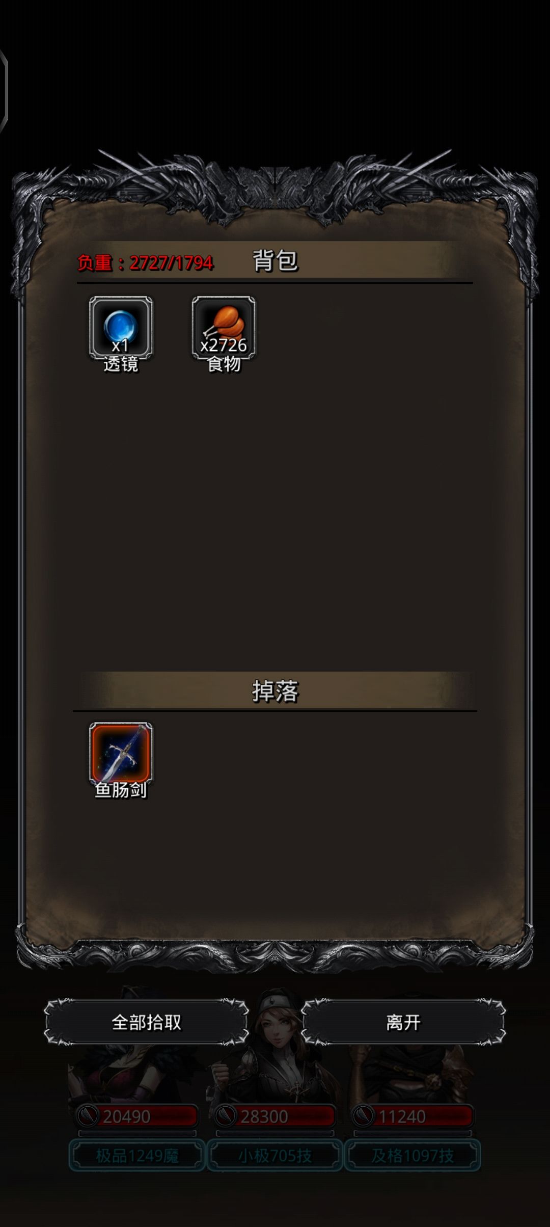 图16云之国拿下,再次赞美圣戒大人! 1